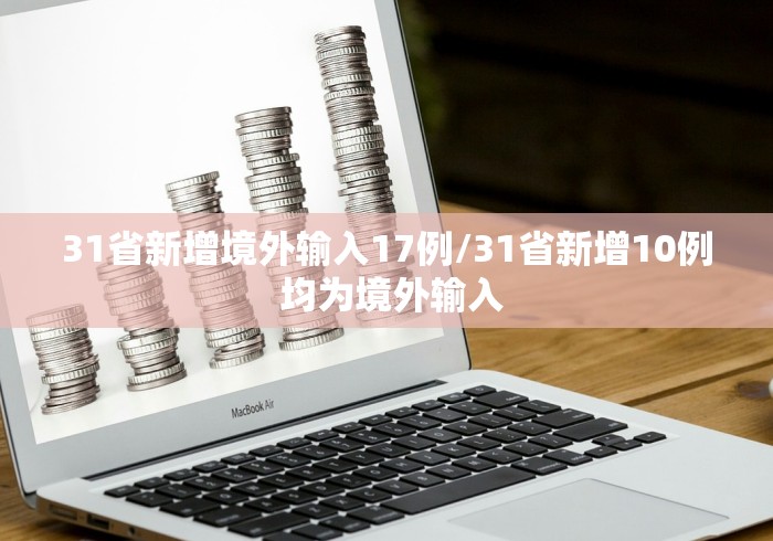 曹县疫情最新消息/曹县又出现疫情了吗今天 曹县疫情最新消息/曹县又出现疫情了吗今天