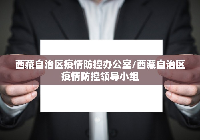 山东新增无症状感染者66例/山东新增无症状感染者1例 系境外输入