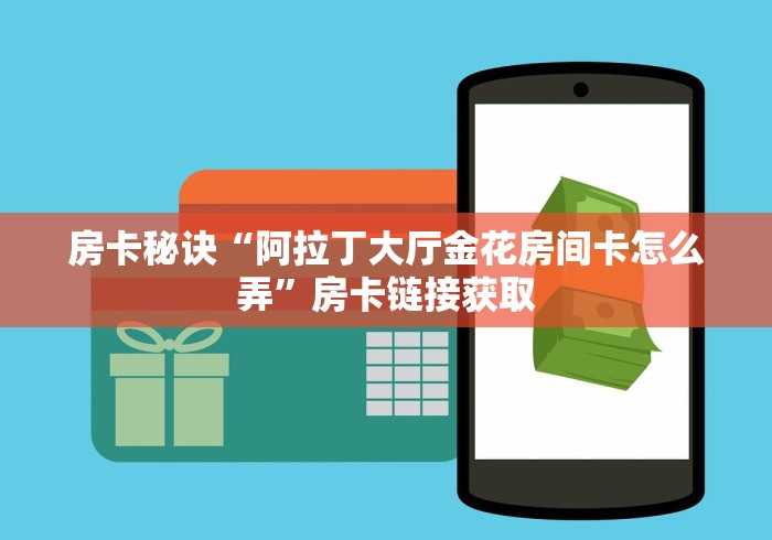 一分钟了解“战神房间卡充值”购买房卡介绍 一分钟了解“战神房间卡充值”购买房卡介绍