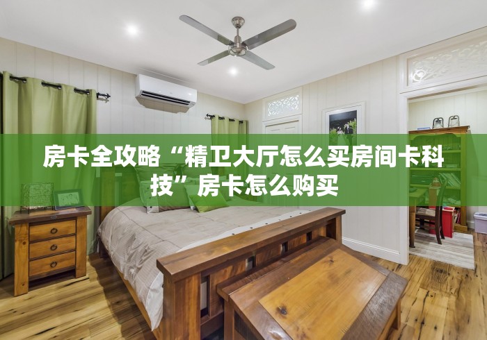 福建泉州疫情最新消息（福建泉州疫情情况最新今天）