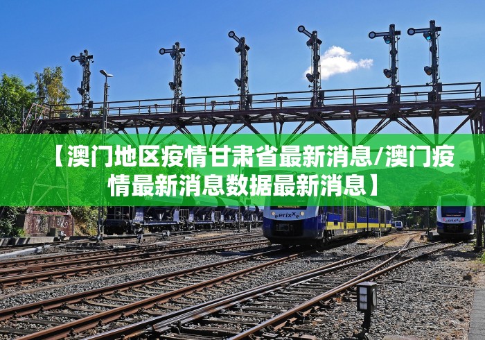 深圳昨日新增29例病例/深圳昨日新增10例本土确诊