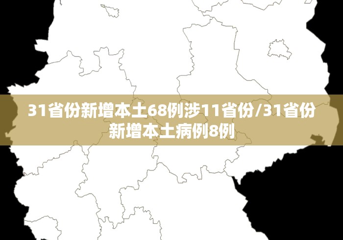 河南省疫情紧急通知长沙最新(河南省最新疫情防控通知) 河南省疫情紧急通知长沙最新(河南省最新疫情防控通知)