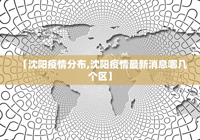 青岛即墨疫情最新消息:青岛即墨最新规划图 青岛即墨疫情最新消息:青岛即墨最新规划图