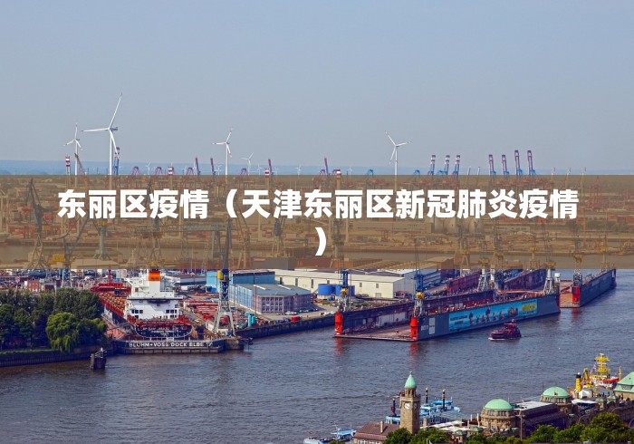 河南新增疫情最新消息:河南新增疫情1例最新消息2020年9月12日 河南新增疫情最新消息:河南新增疫情1例最新消息2020年9月12日