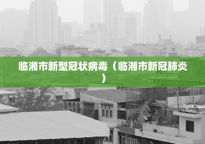 玩家测评“微信里面链接炸 金花房卡怎么弄”房卡详细充值 玩家测评“微信里面链接炸 金花房卡怎么弄”房卡详细充值