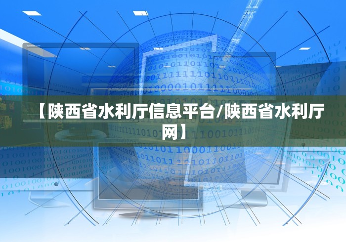 【北京疫情西安/北京疫情最新情况播报】 【北京疫情西安/北京疫情最新情况播报】