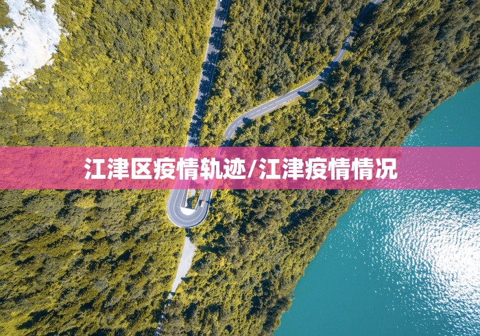 【上海无症状感染者总数/上海一例无症状】 【上海无症状感染者总数/上海一例无症状】