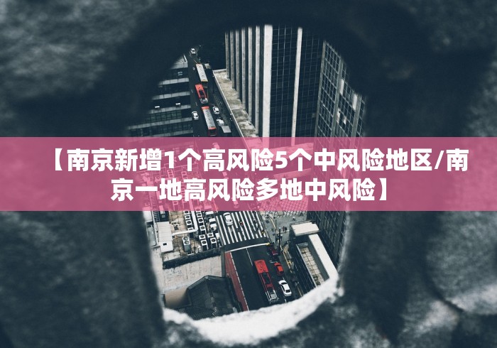 28号以后返乡需要核酸检测吗(28号之后返乡必须要核酸检测吗) 28号以后返乡需要核酸检测吗(28号之后返乡必须要核酸检测吗)