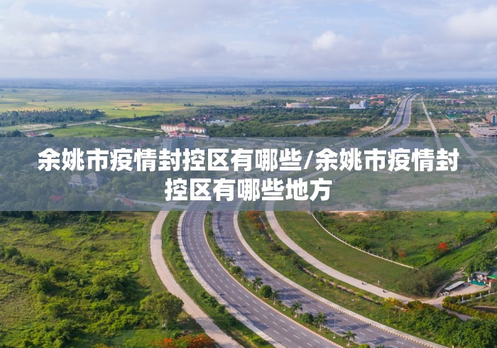 河北增本土确诊22例:河北本土新增确诊病例 河北增本土确诊22例:河北本土新增确诊病例
