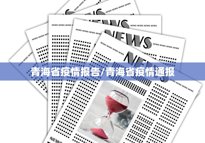 石家庄限号2023年2月最新限号/石家庄限号2023年2月最新限号查询