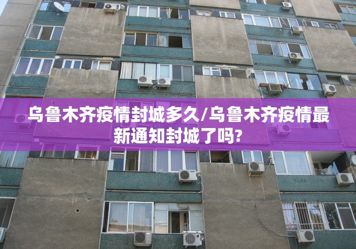 31省份新增本土确诊56例广西33例:广西新增5例确诊病例 累计215例
