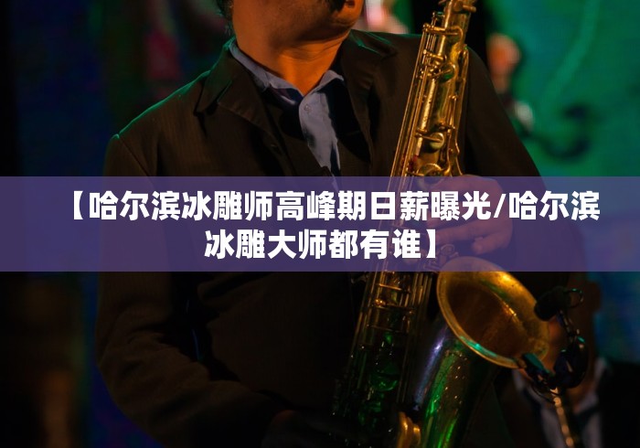 31省新增确诊33例其中本土17例(31省新增确诊103例本土94例) 31省新增确诊33例其中本土17例(31省新增确诊103例本土94例)