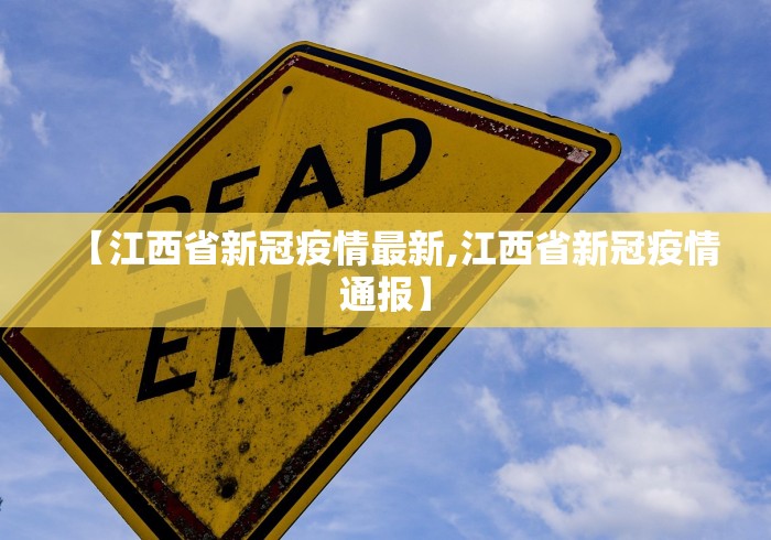 河北增本土确诊22例:河北本土新增确诊病例 河北增本土确诊22例:河北本土新增确诊病例