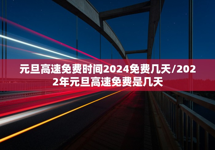 新疆疫情消息/新疆疫情消息最新通报 新疆疫情消息/新疆疫情消息最新通报
