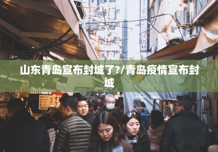 31省份新增3561例/31省份新增确诊多少例