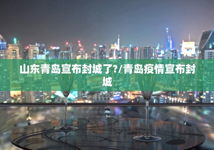 【内蒙古新增1例本土确诊/内蒙古新增一例确诊病例】 【内蒙古新增1例本土确诊/内蒙古新增一例确诊病例】