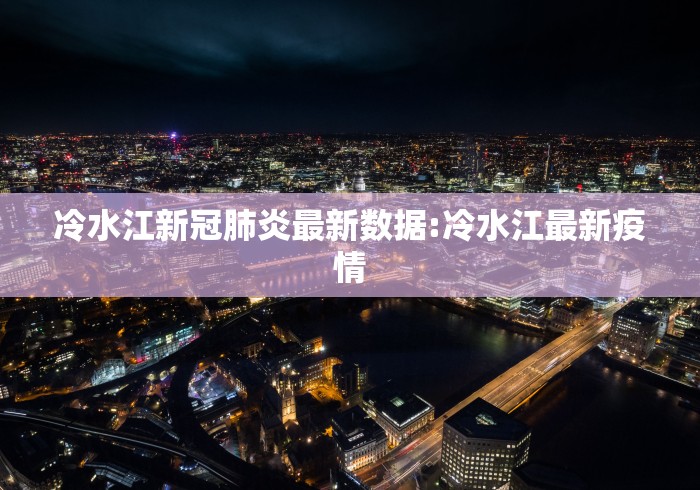 上海三亚疫情/三亚对上海政策 上海三亚疫情/三亚对上海政策