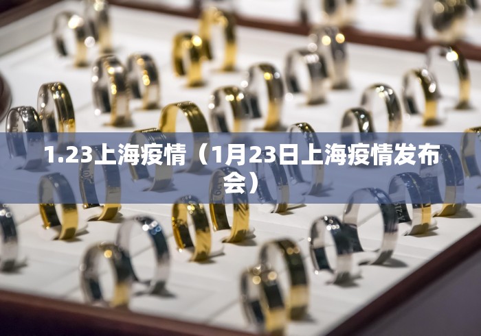 河北疫情今日最新消息/河北疫情最新今天的消息 河北疫情今日最新消息/河北疫情最新今天的消息
