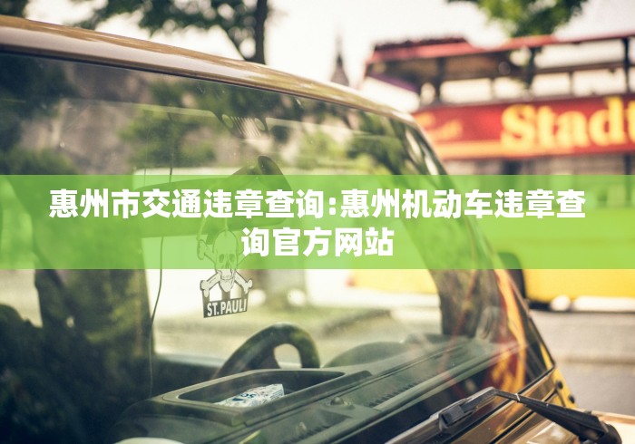 【深圳北站疫情,深圳北站疫情防控电话】 【深圳北站疫情,深圳北站疫情防控电话】