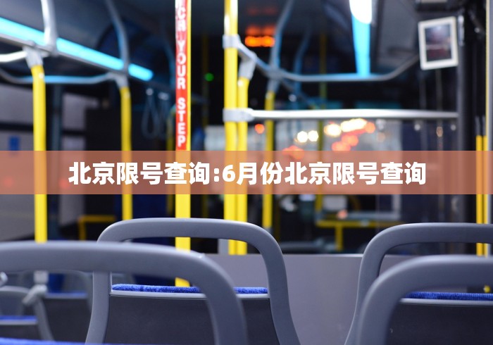 牡丹江新增5例无症状感染者(牡丹江疑似) 牡丹江新增5例无症状感染者(牡丹江疑似)
