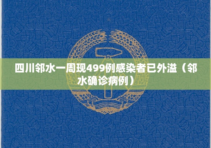 【河南许昌新增14例本土确诊/许昌疫情最新消息】 【河南许昌新增14例本土确诊/许昌疫情最新消息】