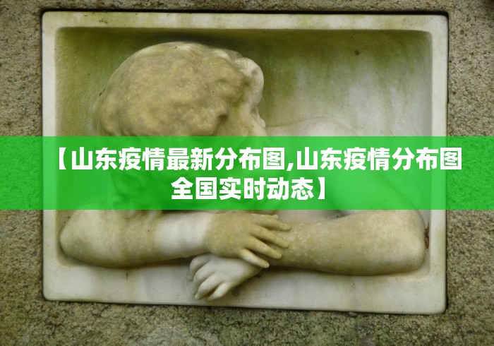 【河南许昌新增14例本土确诊/许昌疫情最新消息】 【河南许昌新增14例本土确诊/许昌疫情最新消息】