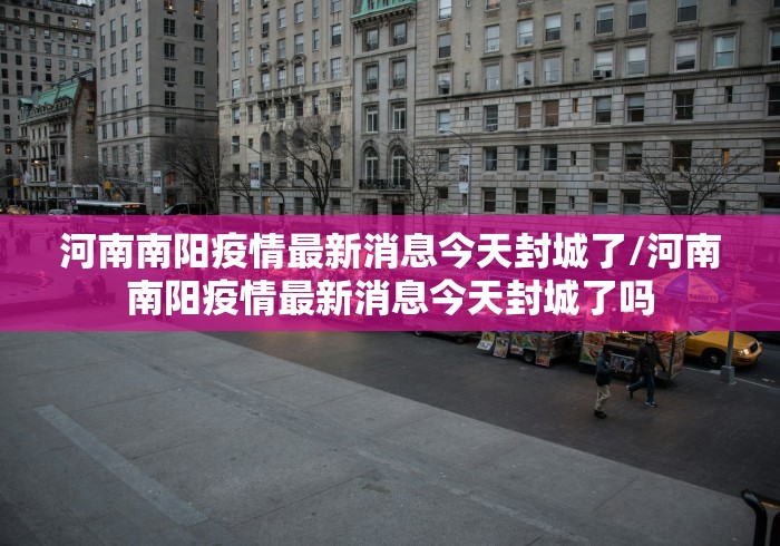 【重庆长寿区疫情防控指挥部/重庆长寿疫情防控电话】 【重庆长寿区疫情防控指挥部/重庆长寿疫情防控电话】