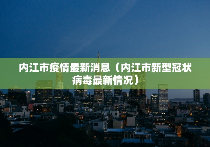 房卡必备教程“微信牛牛房卡购买方法”详细房卡使用教程