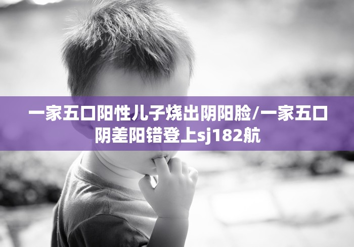 扎兰屯役情(扎兰屯新型冠状病毒通告) 扎兰屯役情(扎兰屯新型冠状病毒通告)