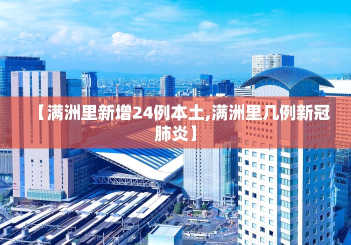 兴宁疫情信息(兴宁役情) 兴宁疫情信息(兴宁役情)