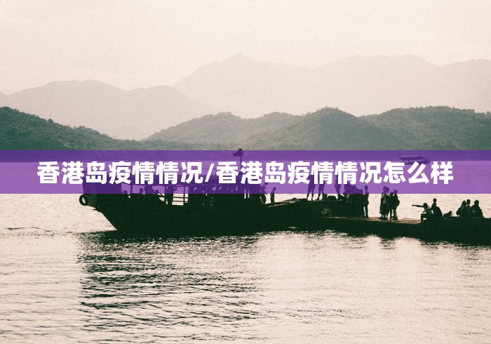 牡丹江新增5例无症状感染者(牡丹江疑似) 牡丹江新增5例无症状感染者(牡丹江疑似)