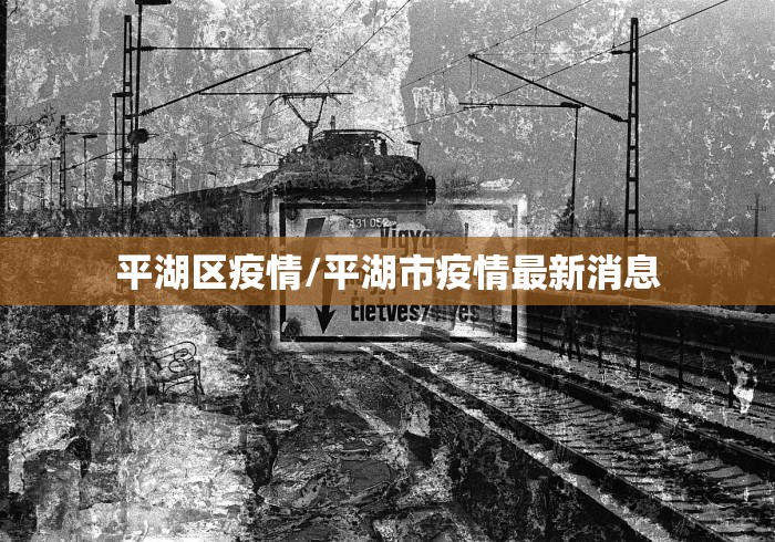 北京一阳性曾隐瞒去过烤鸭店(北京检出阳性) 北京一阳性曾隐瞒去过烤鸭店(北京检出阳性)