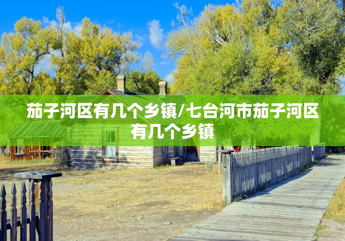 【岑溪疫情防控指挥部,岑溪市疫情防控】