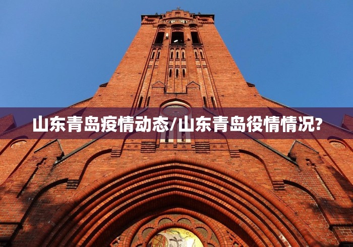 【广东省疫情政策通知,广东疫情防控措施】
