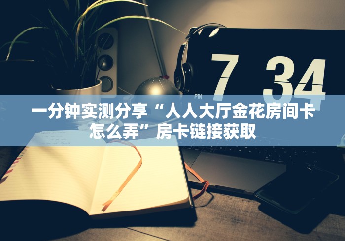 【辽宁新增1例本土确诊/辽宁最新病例通报】 【辽宁新增1例本土确诊/辽宁最新病例通报】