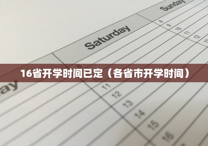 31省份增本土15例(31省增19例本土8例) 31省份增本土15例(31省增19例本土8例)