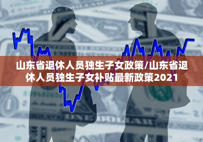 海口对北京防疫(海口对北京防疫政策) 海口对北京防疫(海口对北京防疫政策)
