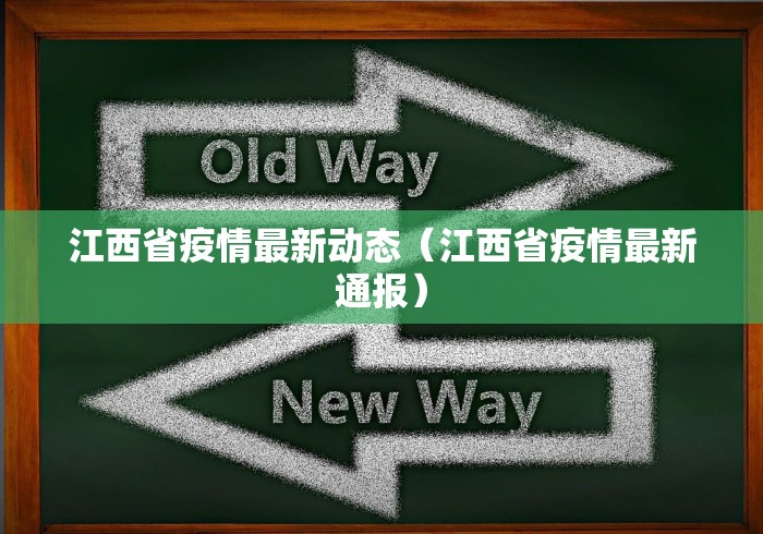 【菏泽疫情最新消息/菏泽疫情最新消息】