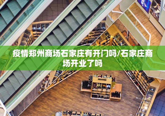 【广东省疫情防控指挥部通告,广东省疫情防控指挥部通知】 【广东省疫情防控指挥部通告,广东省疫情防控指挥部通知】