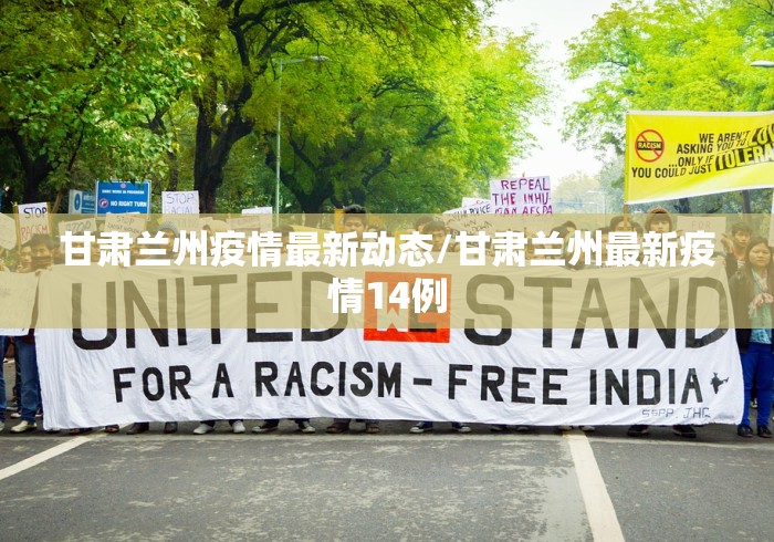 无症状感染者和确诊病例的区别（无症状感染者和确诊病例的区别在哪）