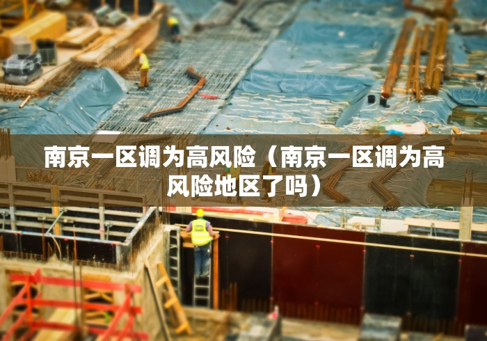 北京确诊人数/北京 确诊人数 北京确诊人数/北京 确诊人数