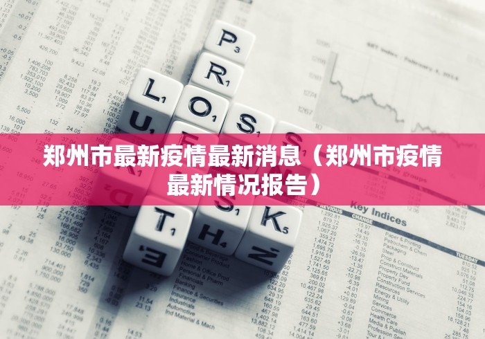 一分钟实测分享“微信牛牛房卡金花房卡”在哪里获取房卡充值教程 一分钟实测分享“微信牛牛房卡金花房卡”在哪里获取房卡充值教程