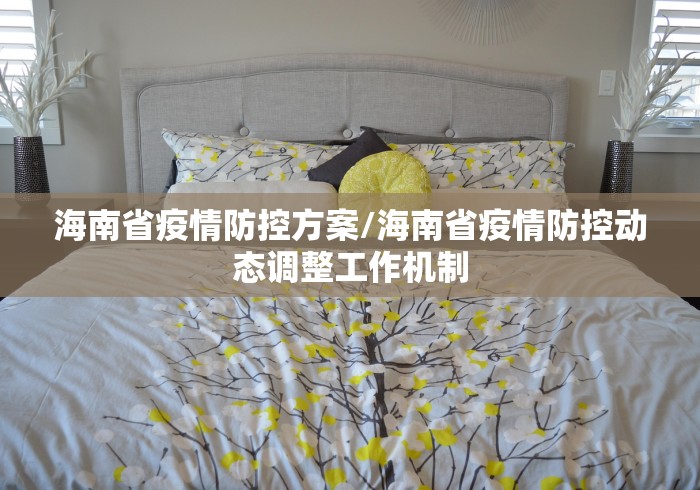 【河北省疫情期间施工增加费,关于疫情工程增加费用的文件】 【河北省疫情期间施工增加费,关于疫情工程增加费用的文件】
