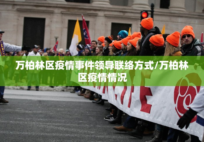 【福建新冠最新情况,福建新冠最新情况最新消息】 【福建新冠最新情况,福建新冠最新情况最新消息】