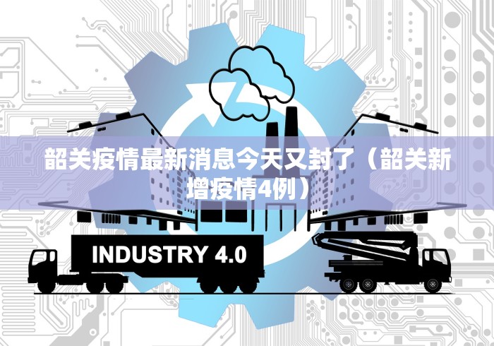 【北京疫情确诊病例,北京疫情确诊病例最新情况】 【北京疫情确诊病例,北京疫情确诊病例最新情况】