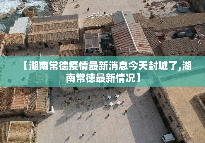 【郑州疫情爆发原因,郑州疫情爆发原因有哪些】 【郑州疫情爆发原因,郑州疫情爆发原因有哪些】