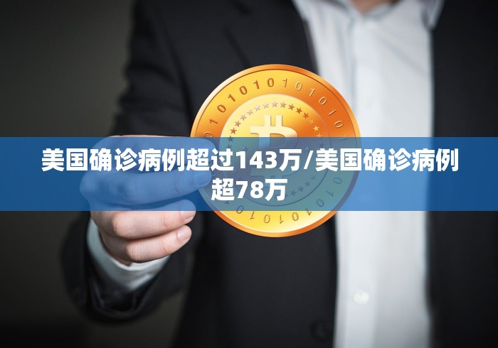 31省新增55例确诊/31省新增确诊35例 本土13例 31省新增55例确诊/31省新增确诊35例 本土13例