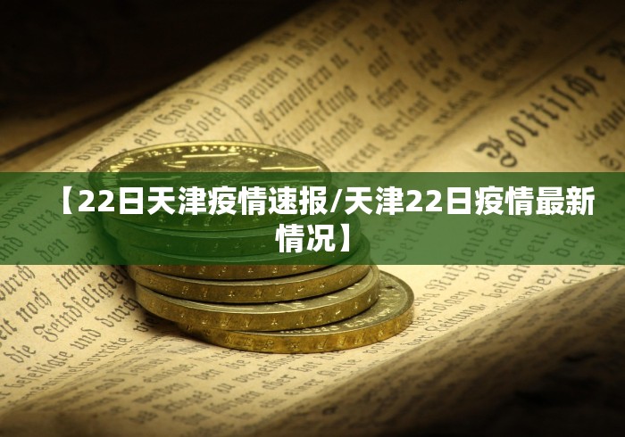 广西东兴疫情最新消息/广西东兴最新全图 广西东兴疫情最新消息/广西东兴最新全图