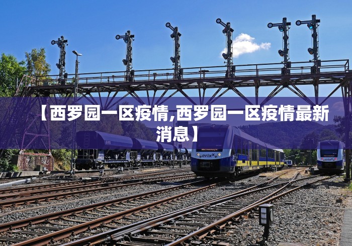 【专家:喀什疫情或与气温有关/喀什疫情怎么样?】