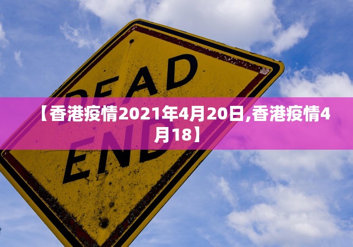 【江油市新冠肺炎情况/江油市新冠肺炎情况如何】 【江油市新冠肺炎情况/江油市新冠肺炎情况如何】